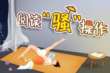 天博手机APP